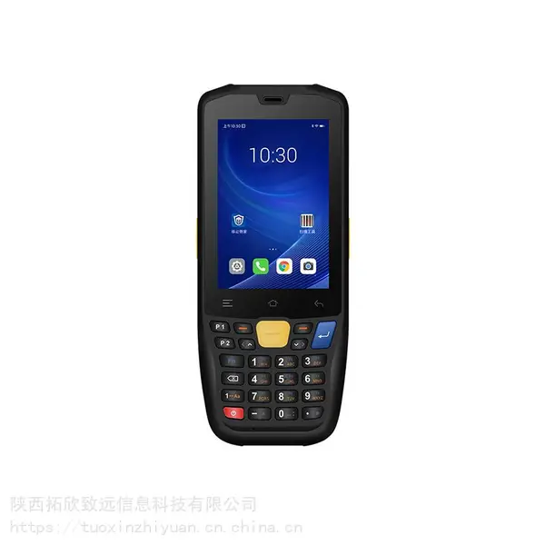 AUTOID 3U超小型UHF RFID手持终端 陕西RFID电子标签