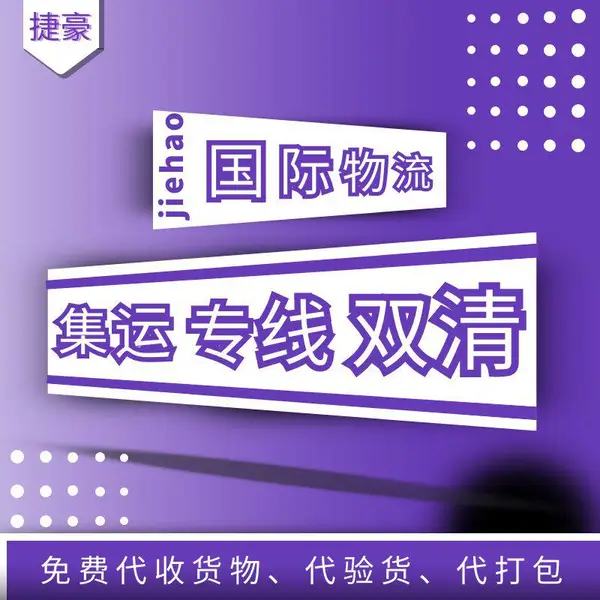 巴西专线小包 巴西邮政专线 可以发化工产品巴西专线渠道