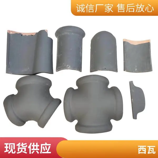 鑫冠S瓦 陶土瓦 烧结瓦 s型瓦 31*31cm