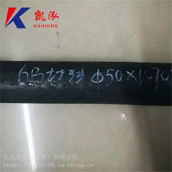 Stellite 31钴基合金焊材焊条Co131锻件铸棒 司太立套管