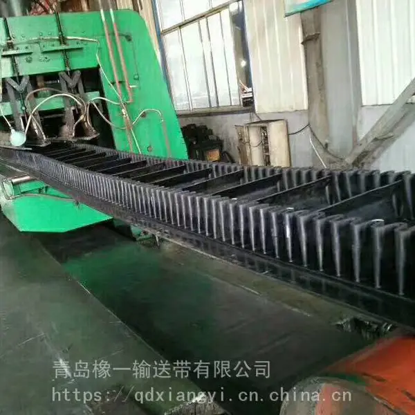 橡一电子秤裙边带大倾角挡边橡胶带 含防撕裂网增强层