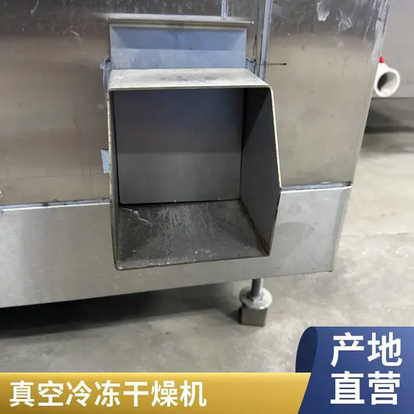 ����ʽ�ٶ��� ���ٽ��� ˮ��Ʒ����ˮ�Ȱ��Ӵ����䶳�豸