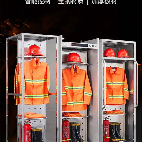 智能电动不锈钢单双面防化装备救援消防防火服战斗衣帽架