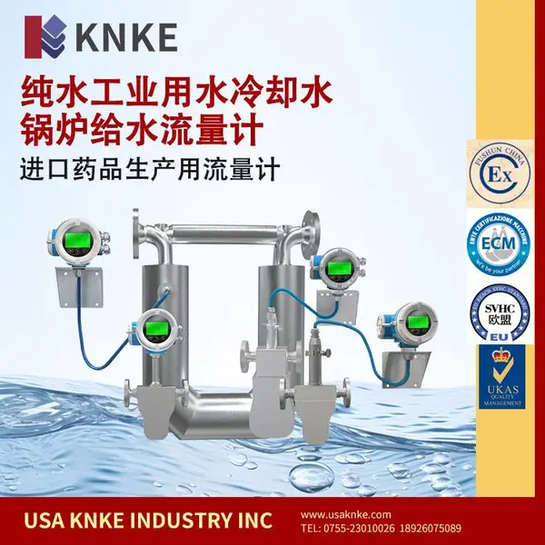 ����ҩƷ������������ �͸�ʴ �����ƶ���KNKEƷ��
