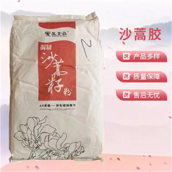 ɳ�ｺ���� ʳƷ�����Ӽ������� ��������Ʒ������