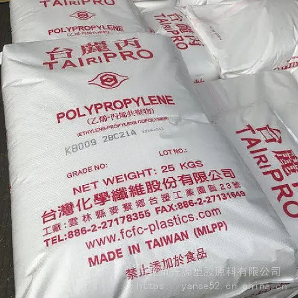 汽车用品 PP 台 湾台化 K8050 高流动 抗冲共聚物 聚丙烯 pp塑胶原料