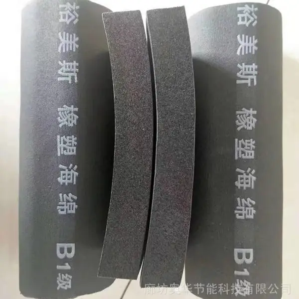 华能裕美斯B1级橡塑保温板 管