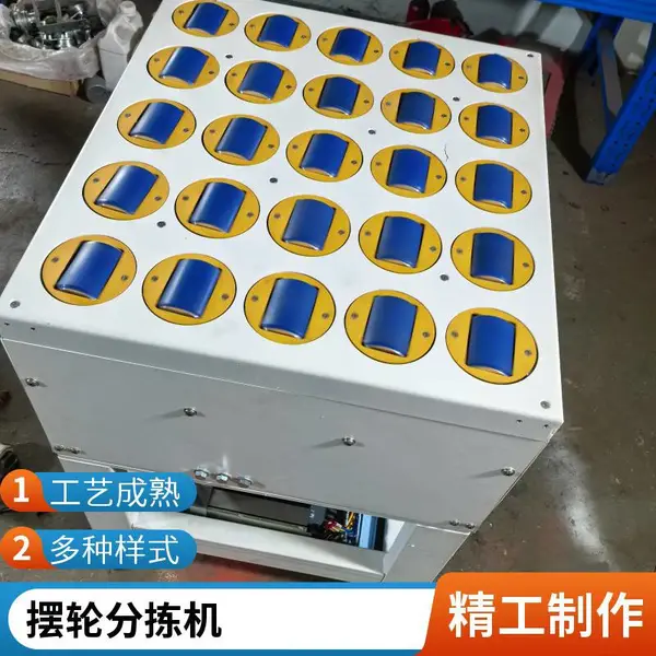 驭成科技分拣流水线 高速分拣 摆轮分拣 斜摆轮模组摆轮扫码