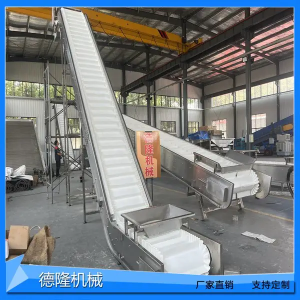 食品馅料输送机白色pu裙边上料传送带月饼汤圆馅料无尘上料输送带