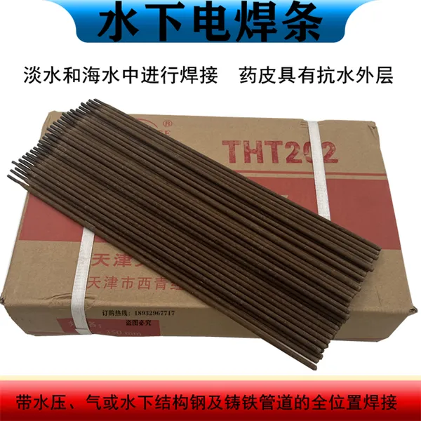 ��������THA102�������价�������Ĳ���ֺ���