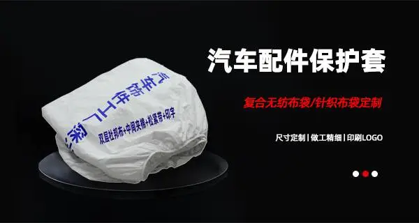 东莞工艺礼品收纳布袋源头厂家 东莞市卓文塑胶科技供应