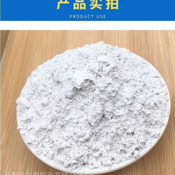 供应325目水洗高岭土 高粘度煅烧陶瓷土 造纸橡胶用
