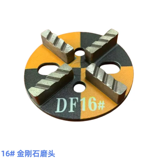 青壁混凝土地坪4寸金刚石刀头 切削力大出灰快 1片抵多片 源头工厂