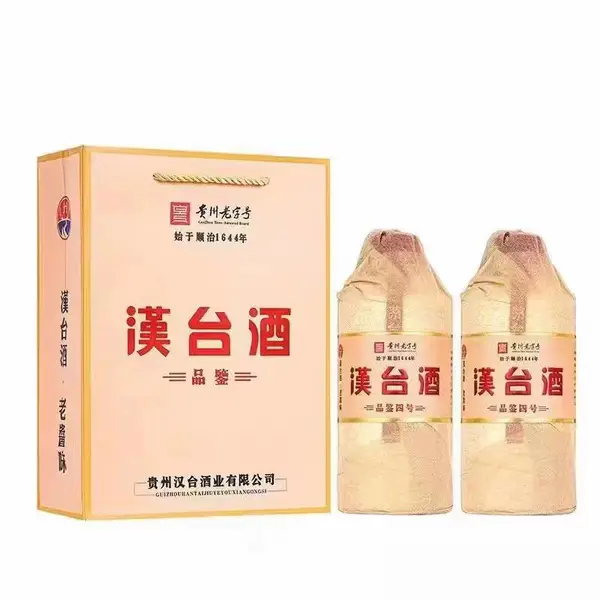 汉台酒业婚宴寿宴品鉴试饮酒 53 度纯粮坤沙酱香酒源头工厂