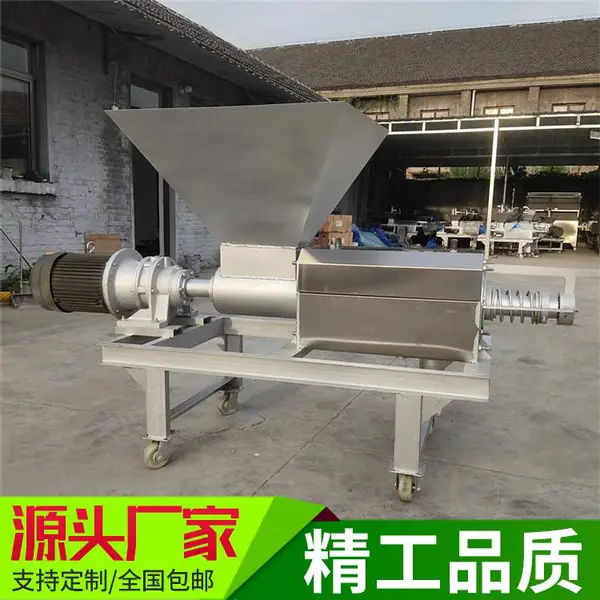 牛粪猪粪脱水处理机 养殖场粪尿挤压机 水冲粪尿自动筛网式分离机