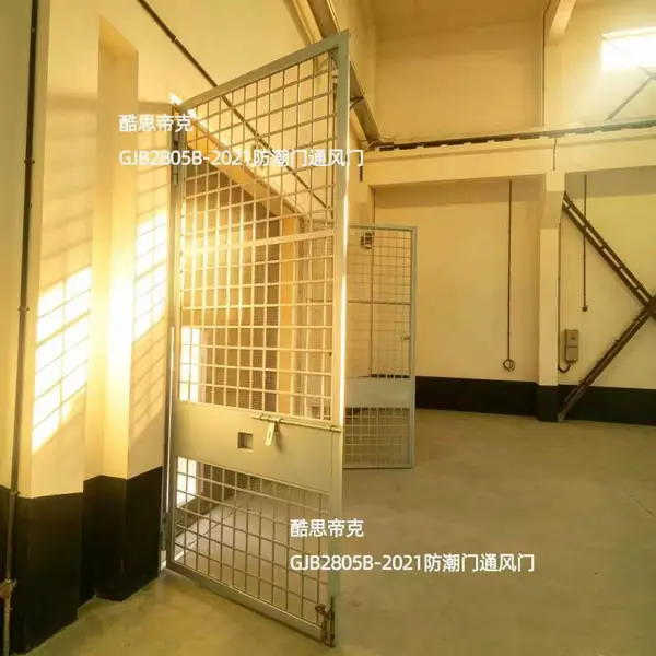 酷思帝克TJ613 防潮门制作工艺