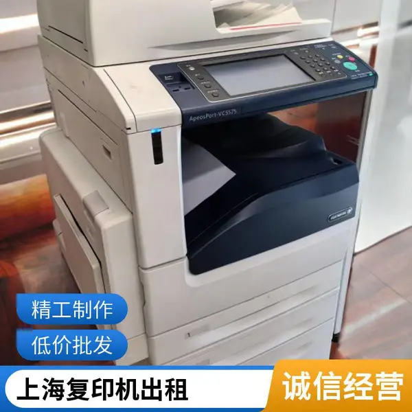 上海打印机短期租赁 展会会议临时文印支持 设备新性能稳定