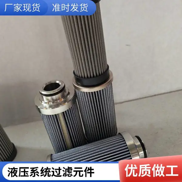 派克941050Q油滤芯 替代产品 矿山液压系统过滤元件