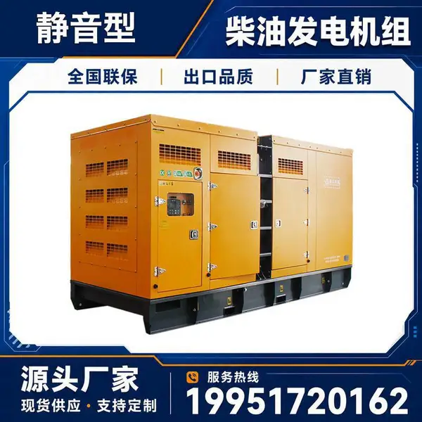 300kw������������� �������ı��� ������ ֧�ֶ���