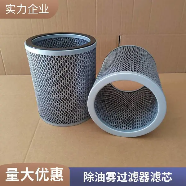 油雾净化机专用油雾分离器滤芯 可清洗重复使用 节能耐用