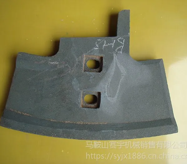 BHS2方混凝土搅拌机叶片衬板搅拌臂厂家直销