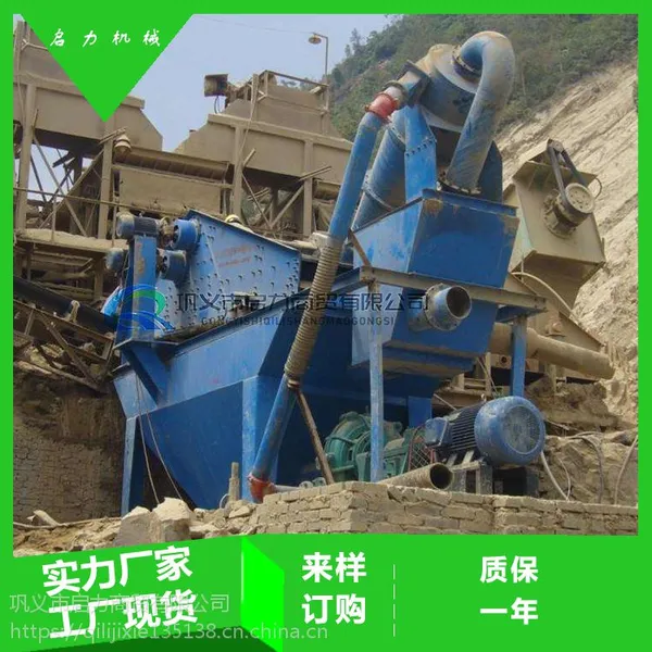 ��ɳ�����豸���� ��糵ϴɰ��ԭ�� ������е �۸��Ż���