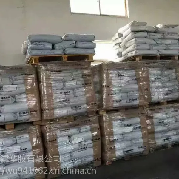 原包德国巴斯夫PBT B4300G4厦门福州低价出售
