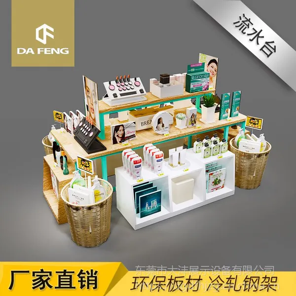 东莞化妆品货架多功能化妆品展示台彩妆护肤展示架置物架批发