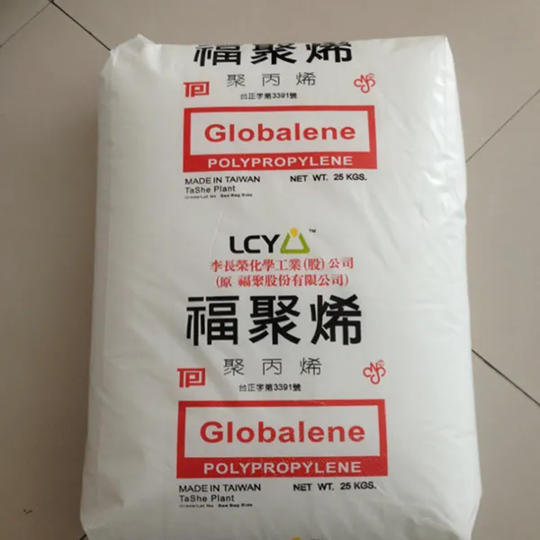防火PP 李长荣化工(福聚) PJ3003 高抗冲聚丙烯原料