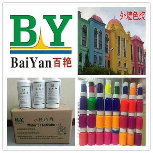 环保色浆 建筑涂料内外墙色浆 铁红 铁黄 铁黑 炭黑 水性无树脂色浆