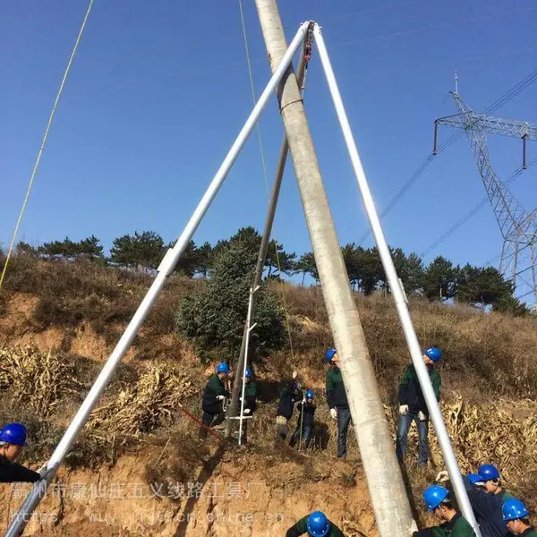 电力铝合金三角拔杆 人字扒杆 水泥杆立杆机 铝合金三角架立杆机