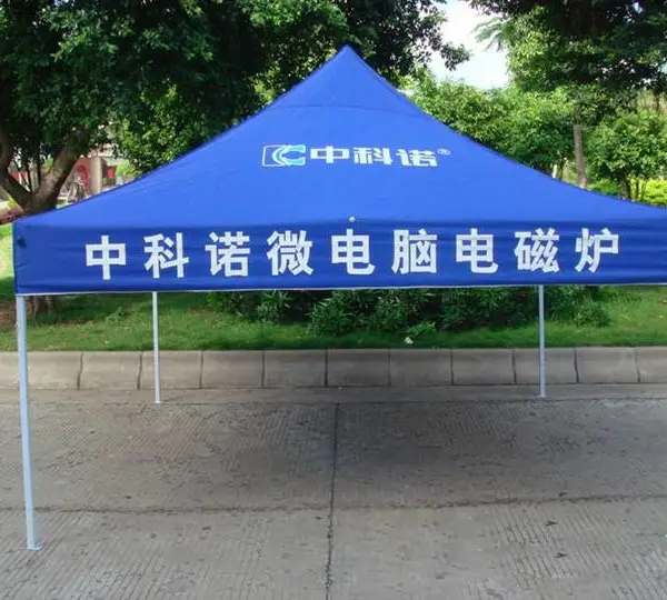 江门广告帐篷UV彩印机设备 理光3020UV平板打印机