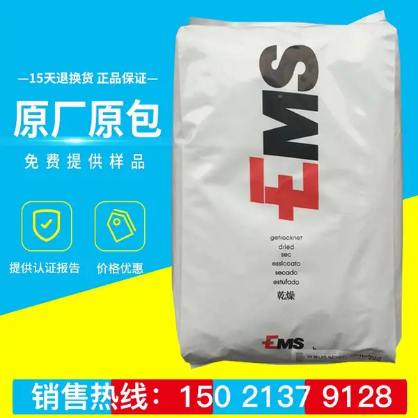 ��ĥPA12��ʿEMS TR55LX �͸���͸���� ���ӵ���/�˶����� ע�ܼ�