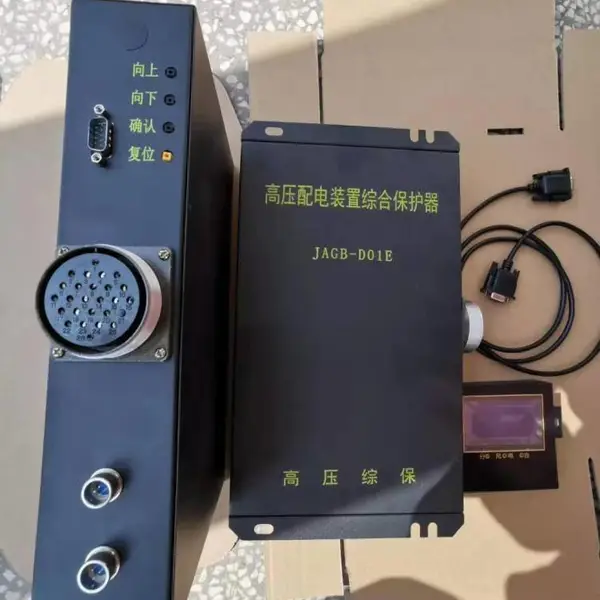 JAGB-D01E高压配电装置综合保护器 煤矿用开关保护器