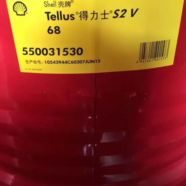 ������Ӧ���Ƶ���ʿS3 M32�޻ҿ�ĥҺѹ��Shell Tellus S3 M32