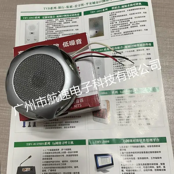 ����/����ʰ���� HS-900N��Ŀ�����п���ʰ���� ���ʰ����