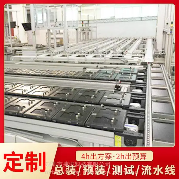 电子脉冲点火燃气灶倍速链流水线三倍速链组装装配气缸阻挡总装线