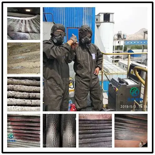 水泥锅炉清洗 水泥锅炉清灰 水泥锅炉管壁清洗
