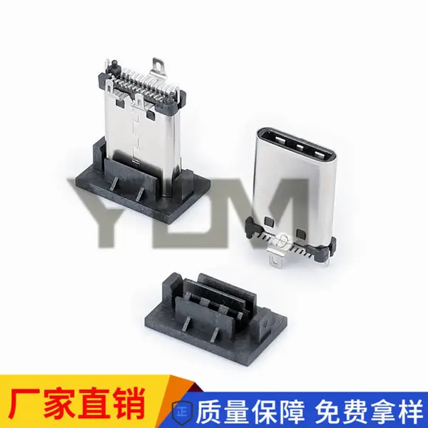 USB 3.1立式贴片Type-C公头 24P 180度三脚插板H=11.10 立贴插头