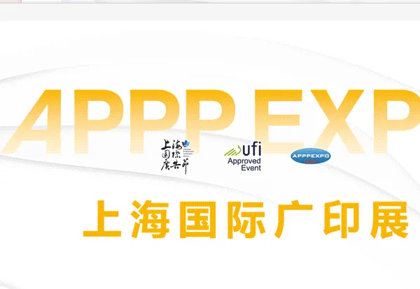 户内外数码写真设备刀具及配件