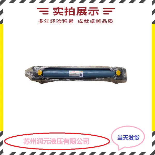 日本油研YUKEN油缸标准型液压缸CJT70-FY-220B-100B-ABD-E-20