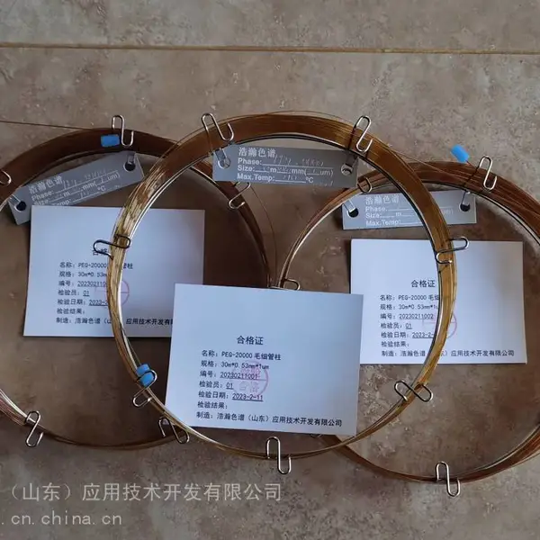 聚乙二醇毛细管柱醇基燃料中甲醇含量