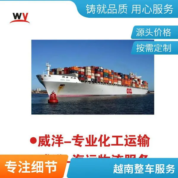 惠州到越南海防河内全程陆运整车散货拼车零担运输物流服务