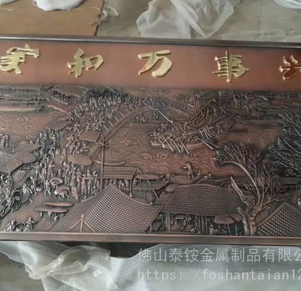 售楼部门厅酒店前台收银台会所吧台背景墙铜铝浮雕墙壁画