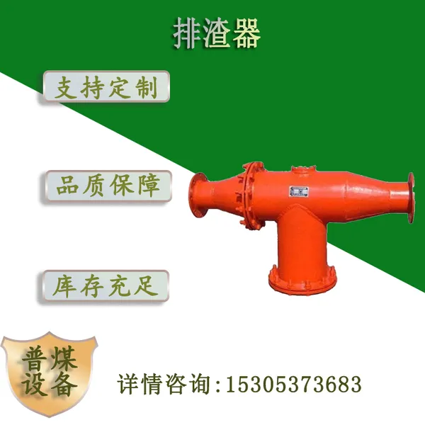 FZQ-K�Ϳ��ÿ��ٳ����� ��˹��Ź�·������ ������ˮװ��
