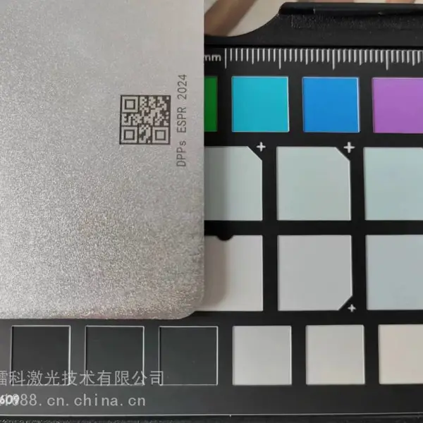 数字护照镭雕机 产品数字护照溯源机 DM码数字电池护照激光机