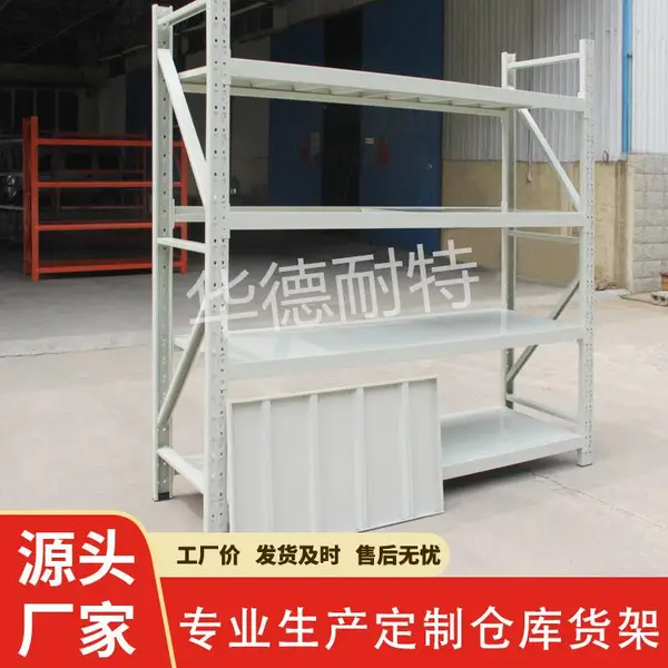 电子零部件存放用层板货架 仪器设备等检测部件金属架