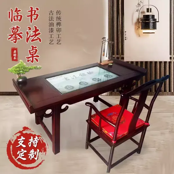数字书法桌 智能电子书法体验台 智慧学生书法临摹一体机 琴棋书画