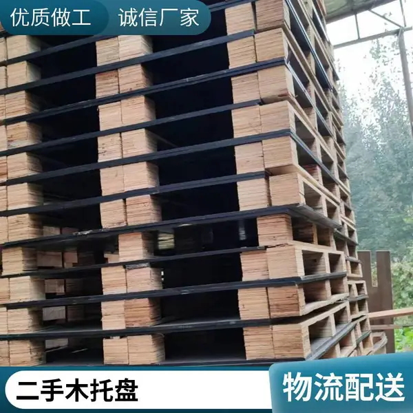 订制中转木托盘 地拍子物流美标先熏蒸厂家批发承载力