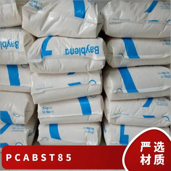 PC/ABS �¹���˼�� �ݶ� T85 000000 ע�ܼ� �������� ���ȶ��� ��������